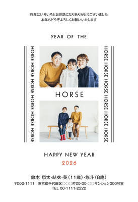 デザイナーズ写真年賀状2020