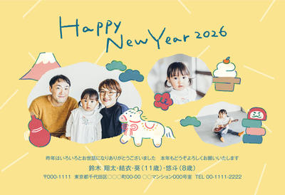 デザイナーズ写真年賀状2020