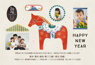 デザイナーズ写真年賀状2020