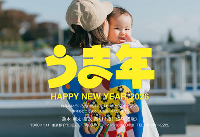 デザイナーズ写真年賀状2020