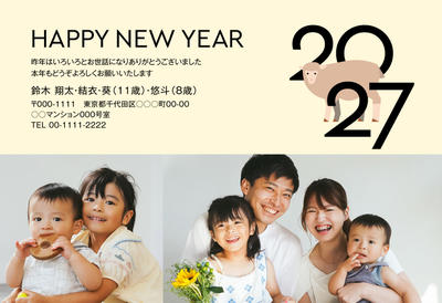 デザイナーズ写真年賀状2020