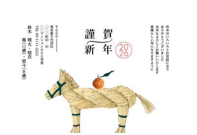 デザイナーズ写真年賀状2020