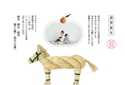 デザイナーズ写真年賀状2020