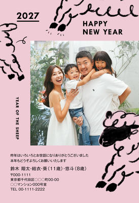 デザイナーズ写真年賀状2020