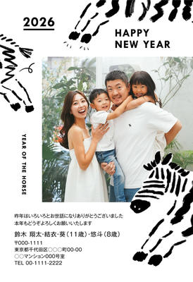 デザイナーズ写真年賀状2020