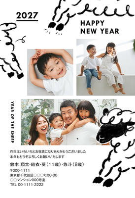 デザイナーズ写真年賀状2020