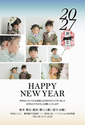デザイナーズ写真年賀状2020