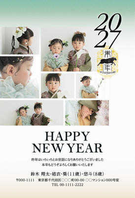 デザイナーズ写真年賀状2020