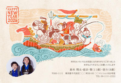 デザイナーズ写真年賀状2020