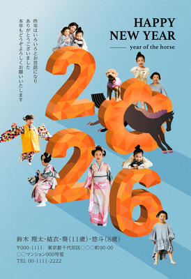デザイナーズ写真年賀状2020