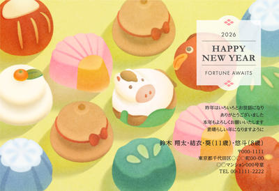 デザイナーズ写真年賀状2020