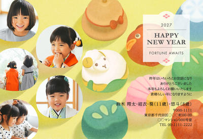デザイナーズ写真年賀状2020