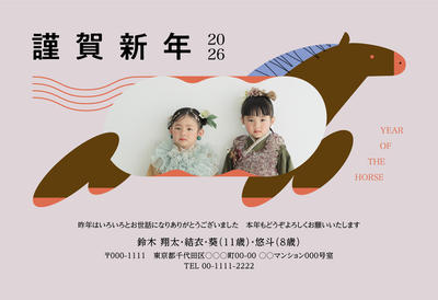 デザイナーズ写真年賀状2020