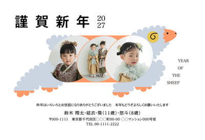 デザイナーズ写真年賀状2020