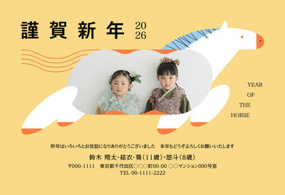 デザイナーズ写真年賀状2020