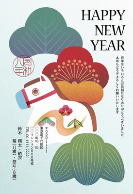 デザイナーズ写真年賀状2020