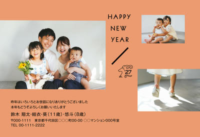 デザイナーズ写真年賀状2020