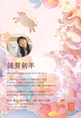 デザイナーズ写真年賀状2020