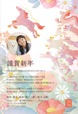 デザイナーズ写真年賀状2020