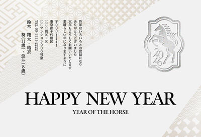 デザイナーズ写真年賀状2020