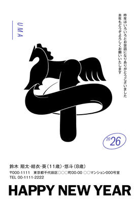 デザイナーズ写真年賀状2020