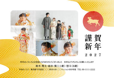 デザイナーズ写真年賀状2020