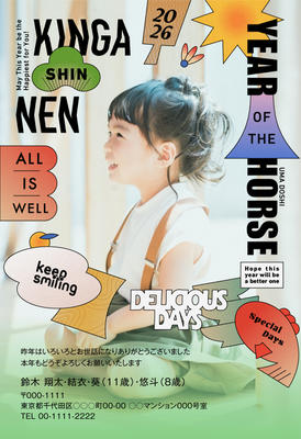 デザイナーズ写真年賀状2020