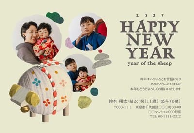 デザイナーズ写真年賀状2020