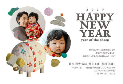 デザイナーズ写真年賀状2020