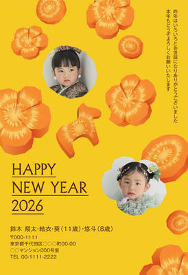 デザイナーズ写真年賀状2020