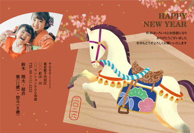 デザイナーズ写真年賀状2020