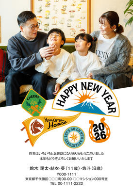 デザイナーズ写真年賀状2020