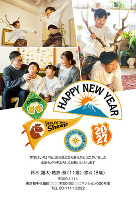 デザイナーズ写真年賀状2020