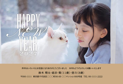 デザイナーズ写真年賀状2020