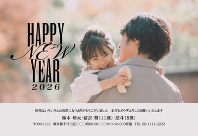 デザイナーズ写真年賀状2020