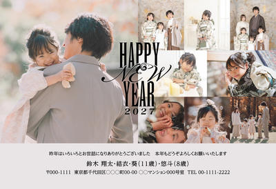 デザイナーズ写真年賀状2020