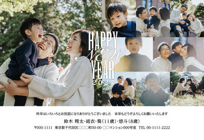 デザイナーズ写真年賀状2020
