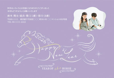 デザイナーズ写真年賀状2020