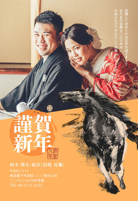 デザイナーズ写真年賀状2020