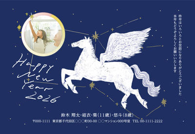 デザイナーズ写真年賀状2020