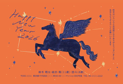 デザイナーズ写真年賀状2020