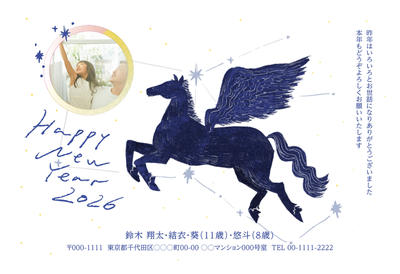 デザイナーズ写真年賀状2020