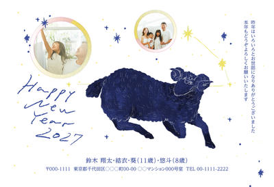 デザイナーズ写真年賀状2020