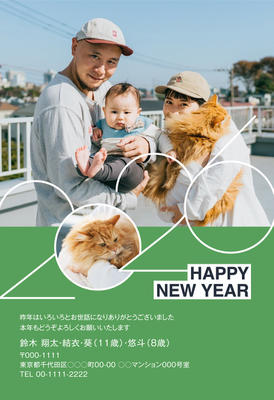 デザイナーズ写真年賀状2020