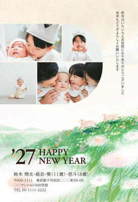 デザイナーズ写真年賀状2020