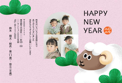 デザイナーズ写真年賀状2020