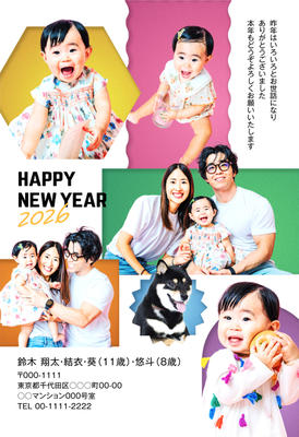 デザイナーズ写真年賀状2020