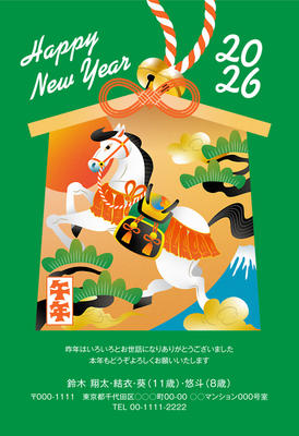 デザイナーズ写真年賀状2020