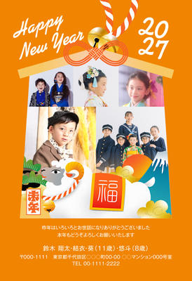 デザイナーズ写真年賀状2020