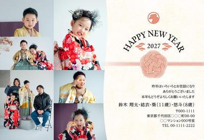 デザイナーズ写真年賀状2020